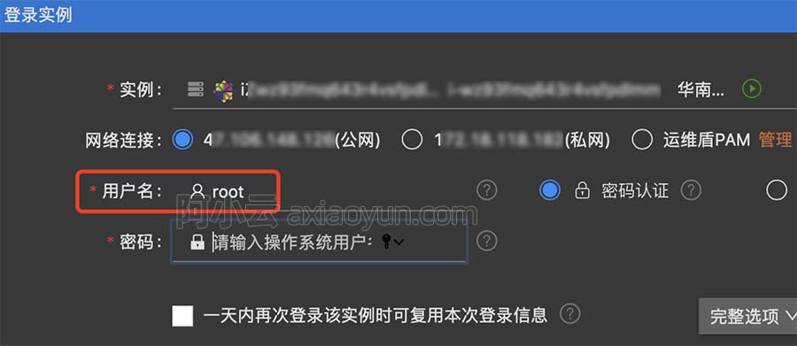 yonghuming.jpeg