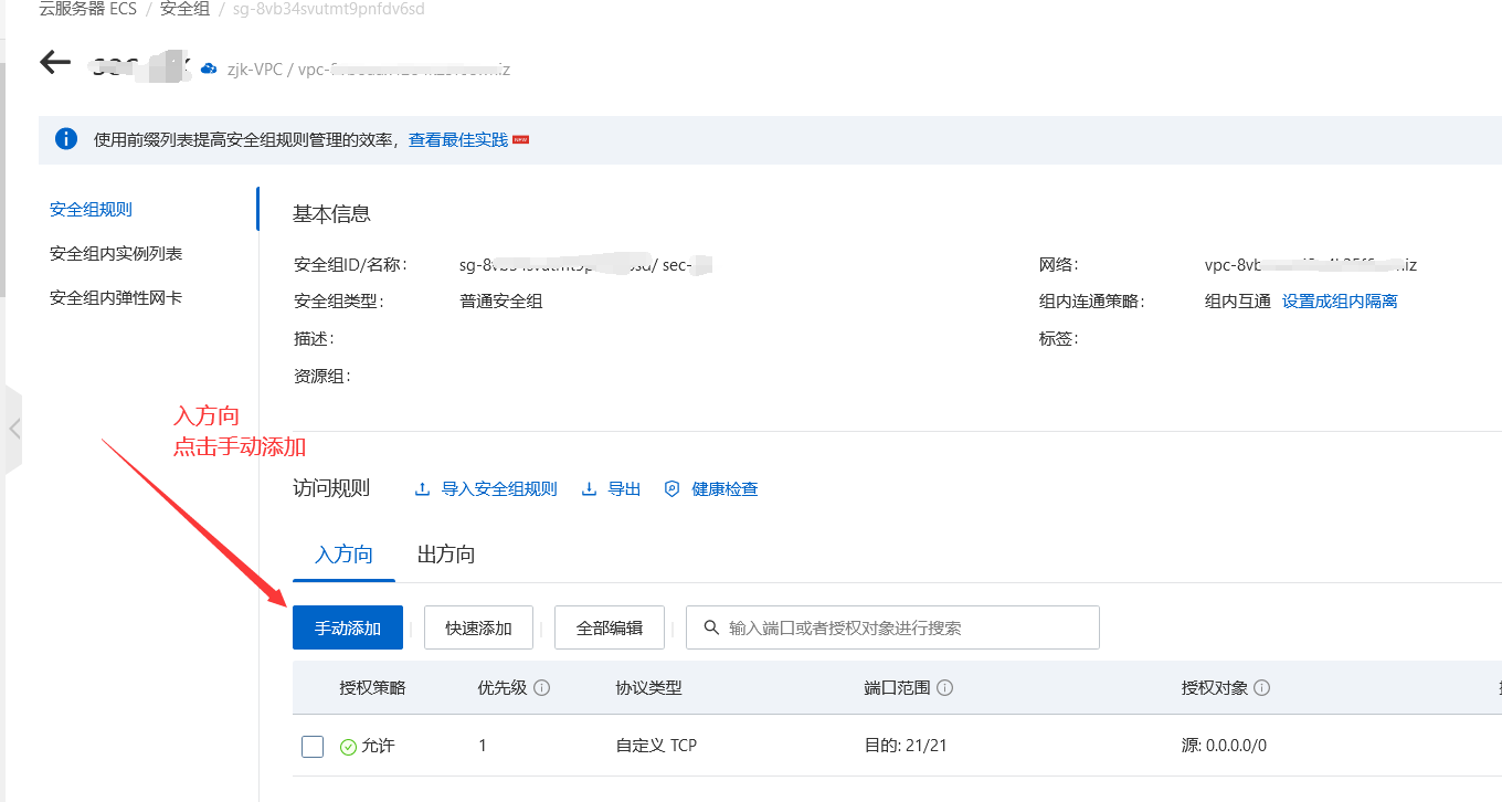 阿里云服务器
