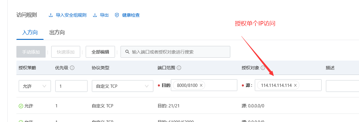 阿里云服务器
