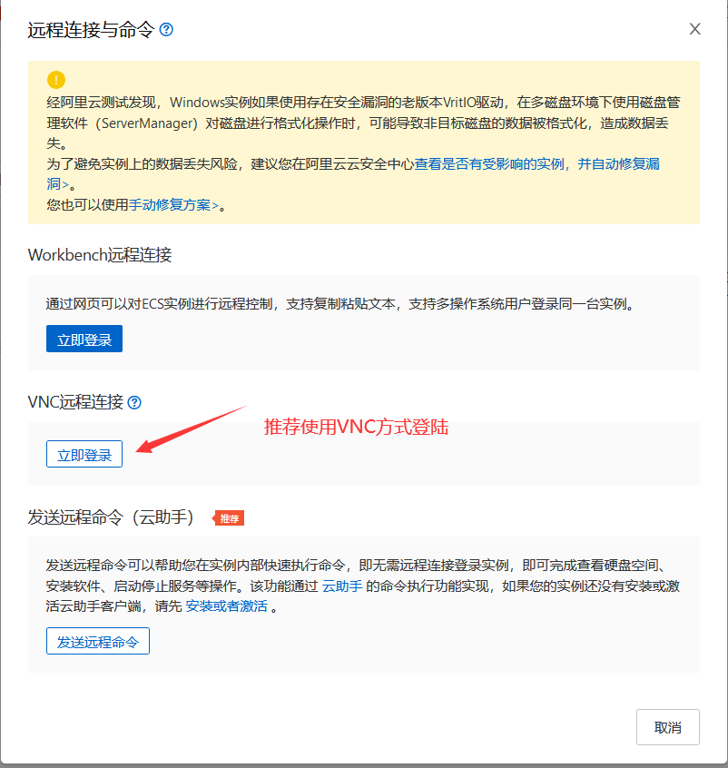 阿里云服务器