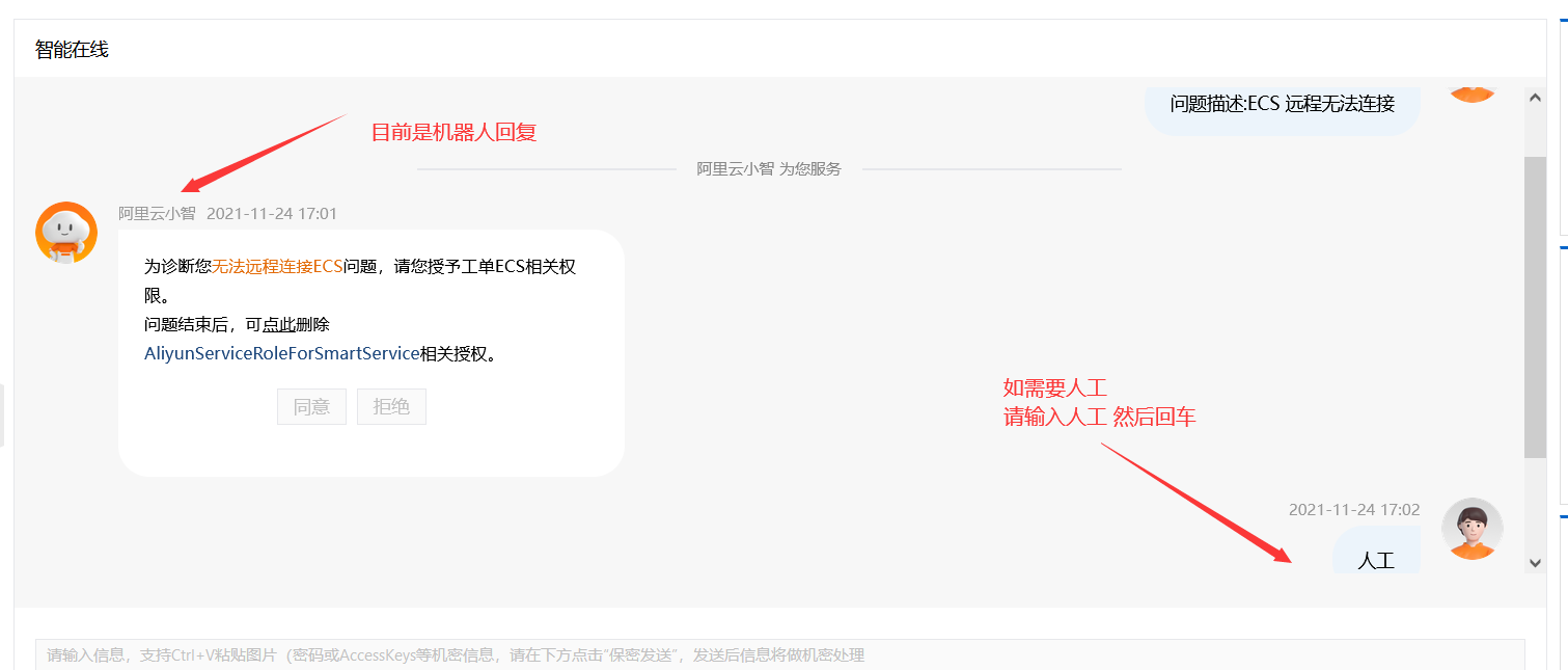 阿里云服务器