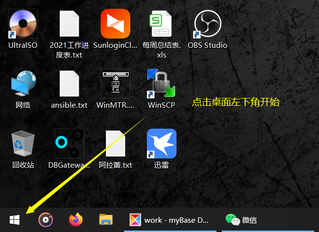 阿里云服务器