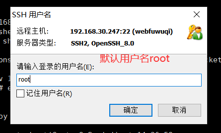 阿里云服务器